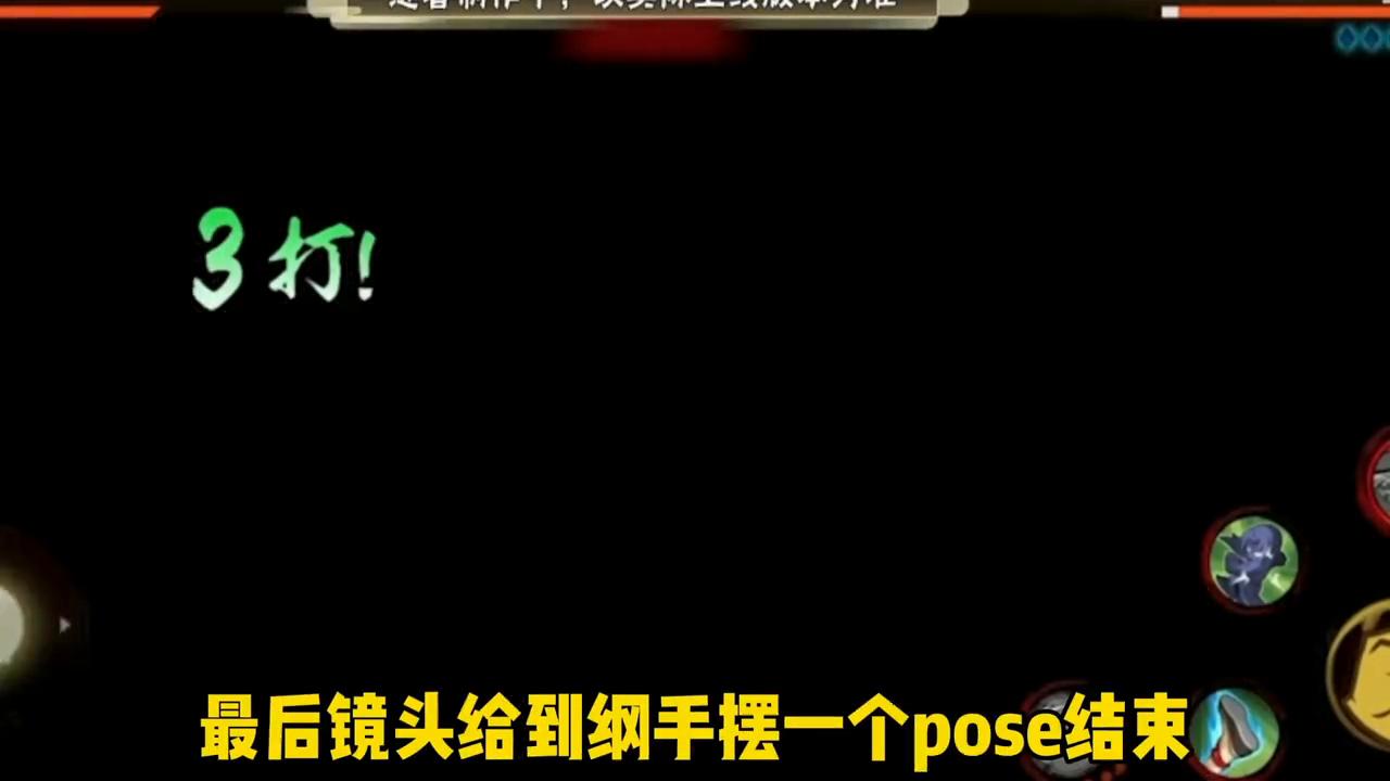 纲手侠隐江湖专属通灵是bug吗,火影忍者纲手侠隐江湖通灵多少钱
