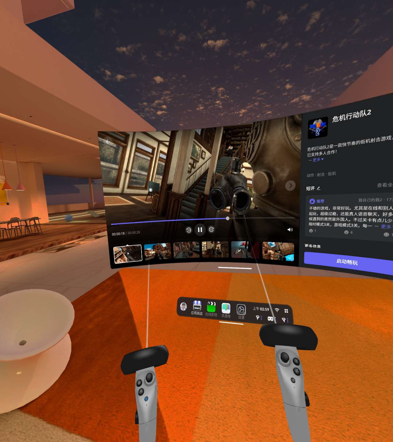 爱奇艺vr奇遇dreampro投屏,爱奇艺vr奇遇dream游戏收费