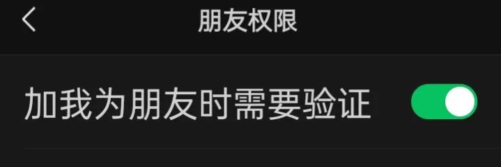 微信通讯录列表怎么调整顺序,微信使用技巧100例