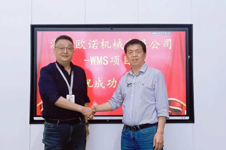 天心天思与浙江欧诺机械合作，携手共建包装行业数智化新标杆