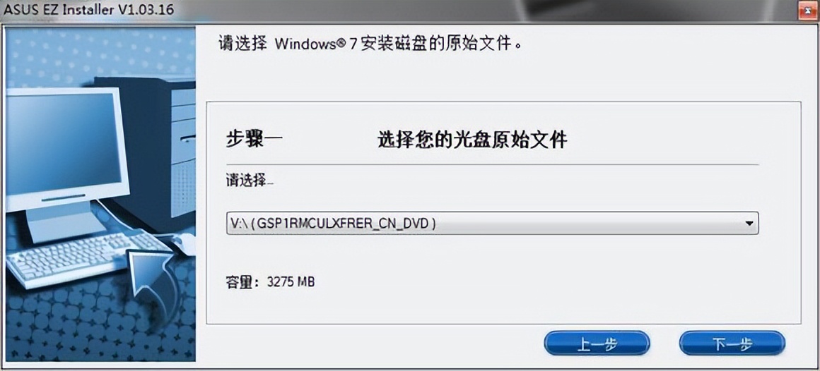 win7gpt系统,gpt分区装win7驱动