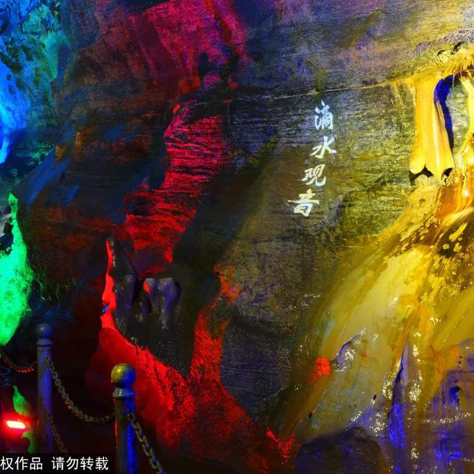 北京的各种奇观,京郊独一无二的自然奇观