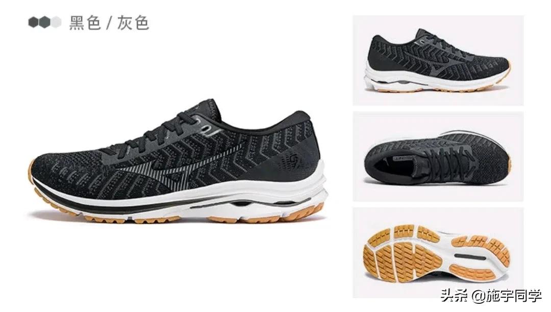 宽脚跑鞋推荐有碳板,美津浓跑鞋推荐200元