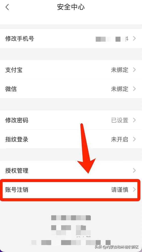 “蒙速办”“内蒙古政务服务网”如何实名认证呢？操作指南来了