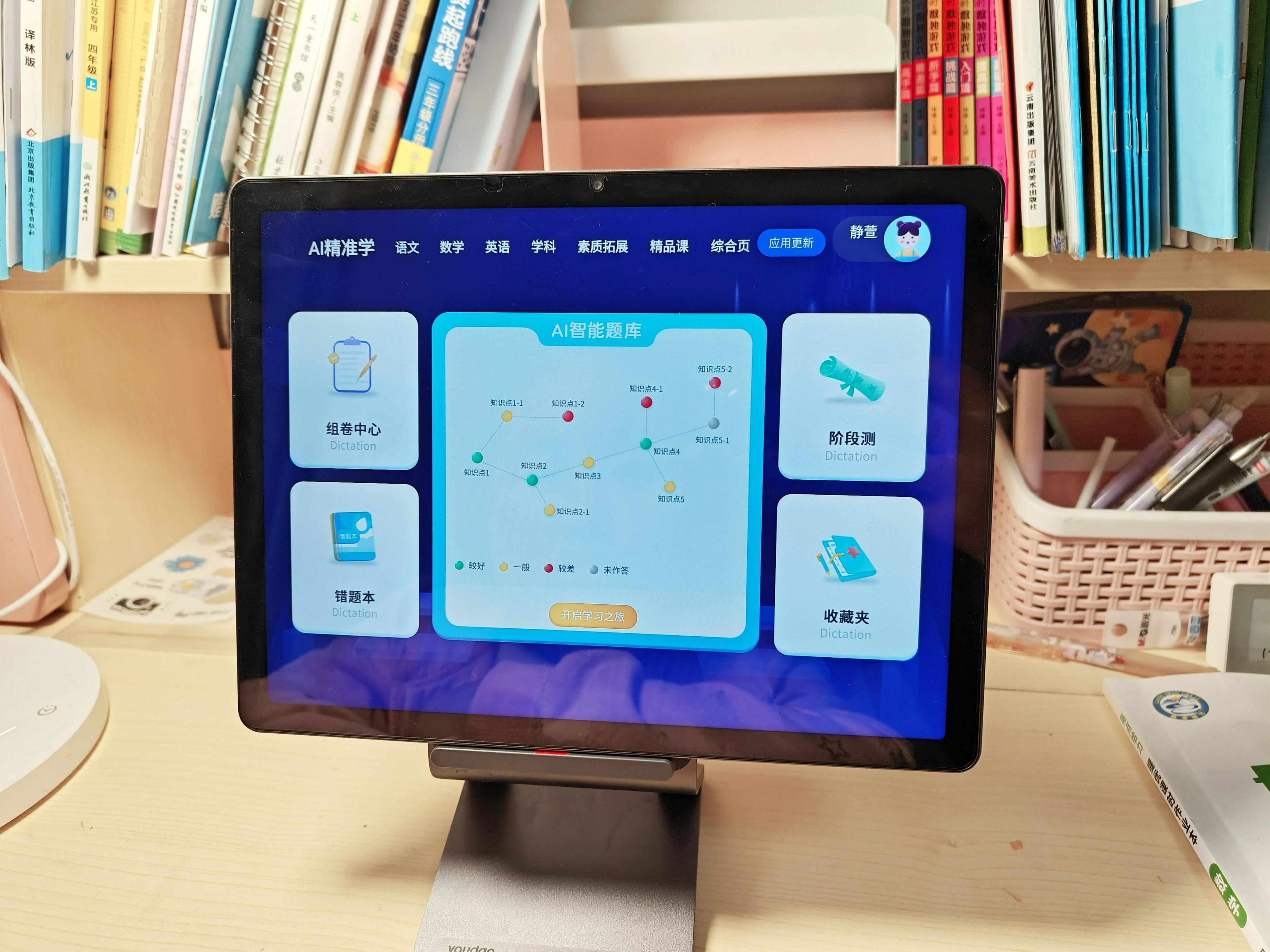 酷比魔方400块钱的平板,酷比魔方平板教育版与普通版区别