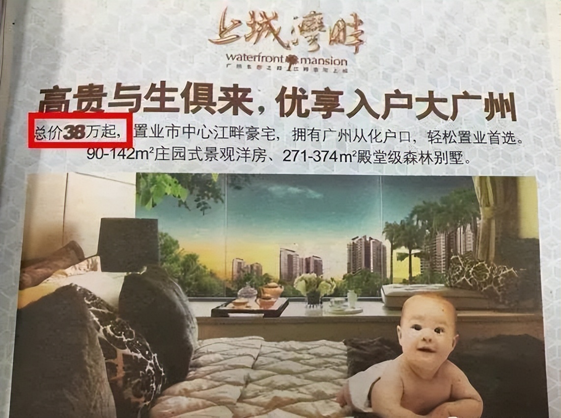 那些年我们错过的机会,那些年我们一起错过的房子厦门