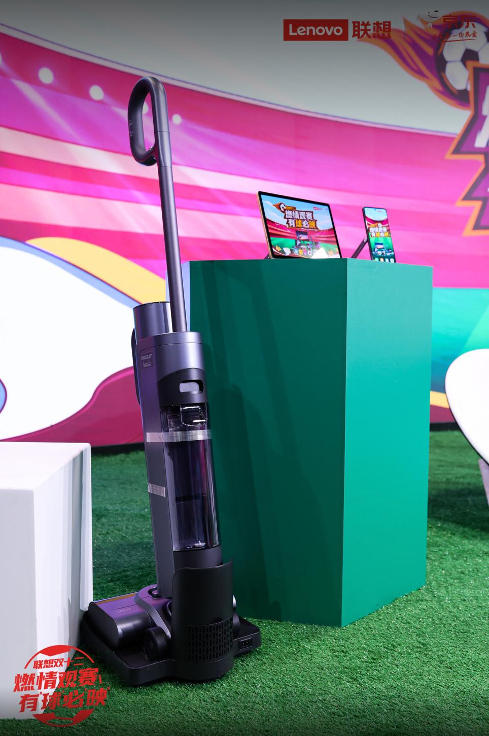 足球盛宴,足球双12狂欢