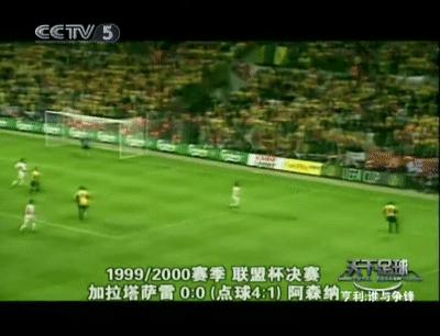 亨利英超双冠王,亨利谁与争锋完整版