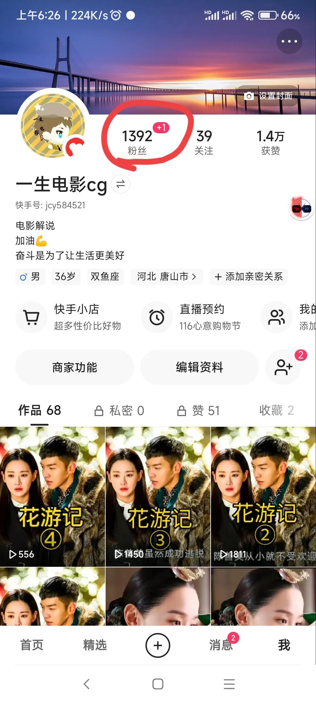 多媒体运营怎么学习,如何学习多媒体运营