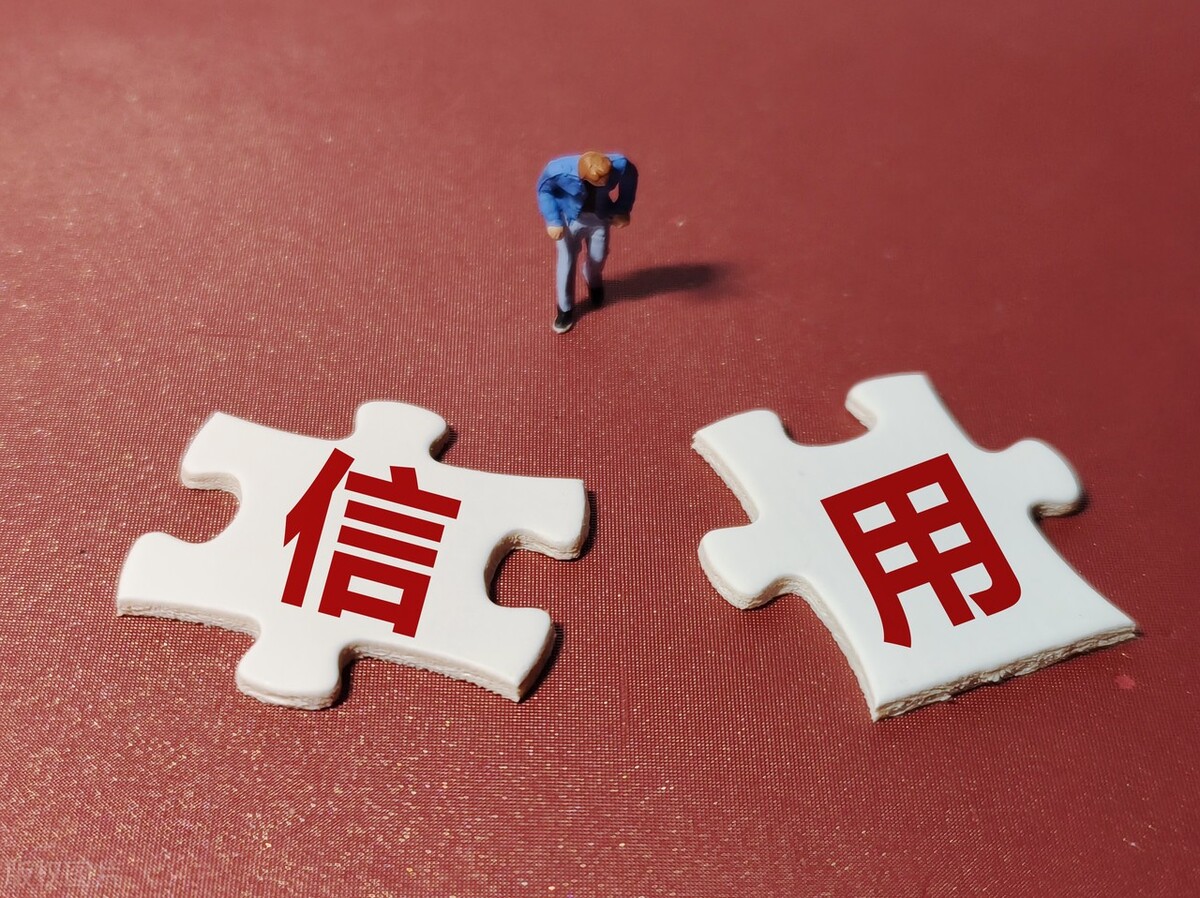 征信查询次数过多会影响征信吗,自己查询征信次数算征信次数么