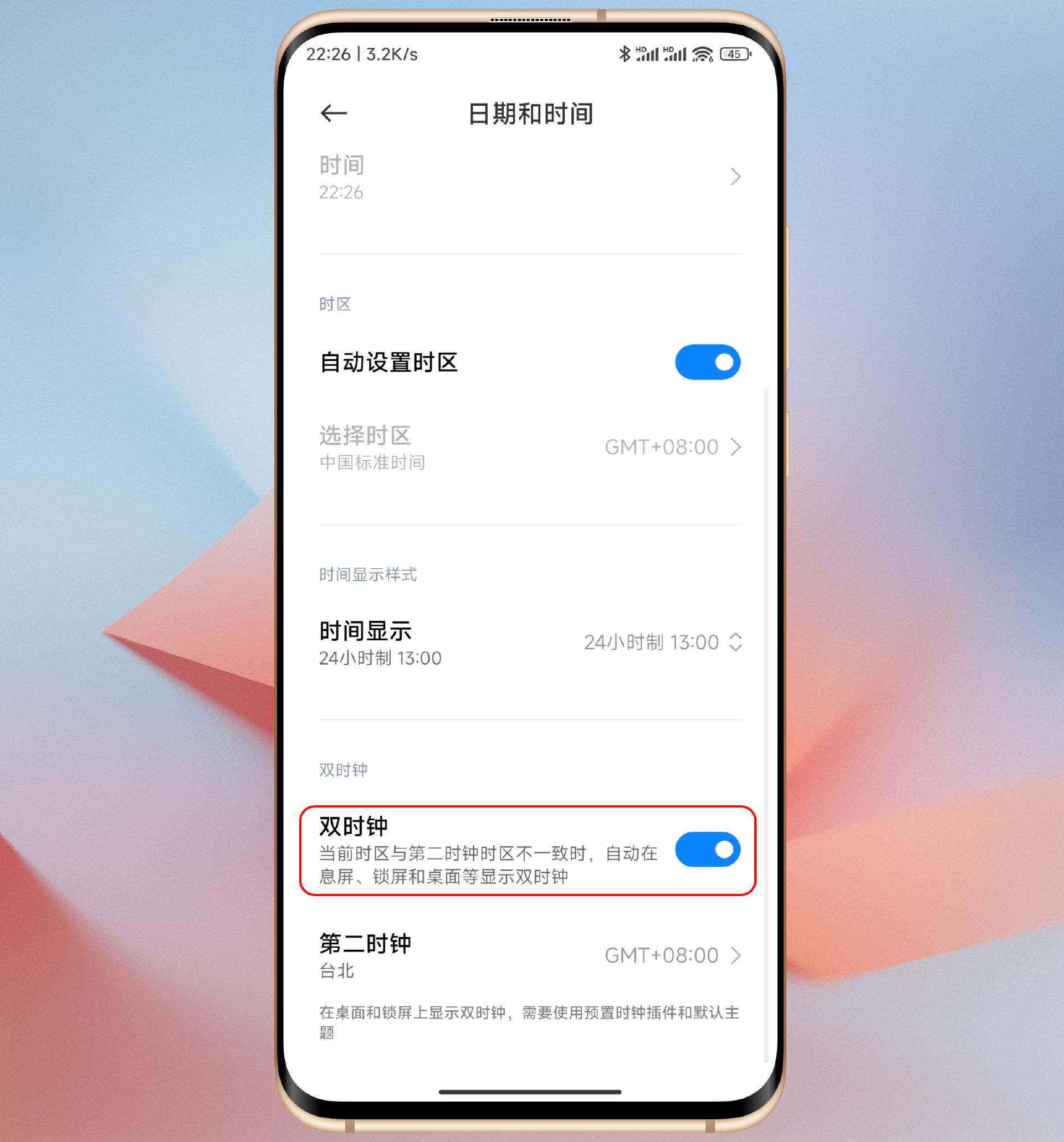 小米miui如何设置自定义息屏,miui锁屏通知隐藏内容
