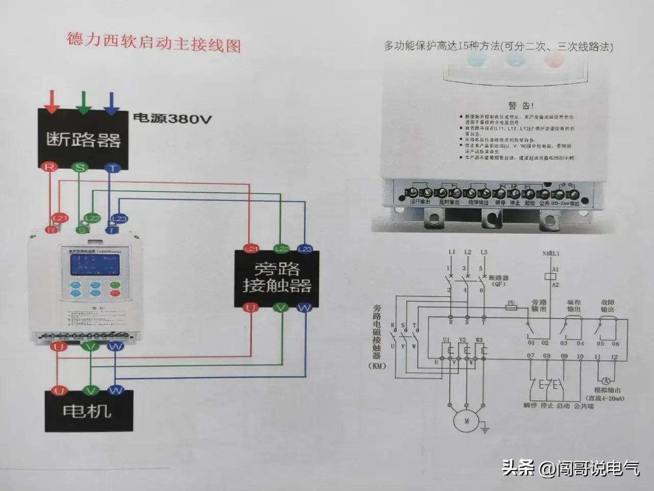 最全电工实用口诀绝对收藏,最全实用电工知识