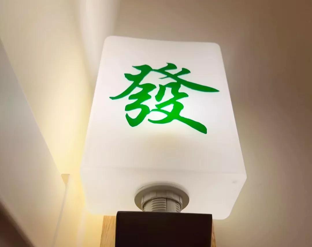 北京麻将麻将术语一览表,麻将中的专业术语附详细解释