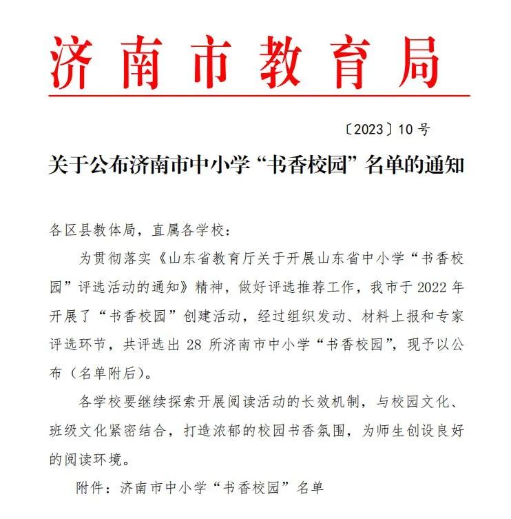 最是书香能致远五年级,最是书香能致远500字