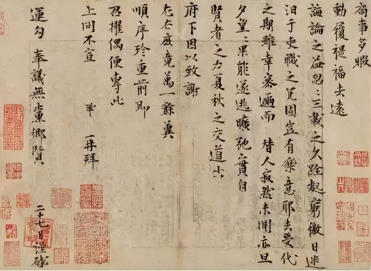 书法家笔头功夫都是练出来的，写张字还真不容易