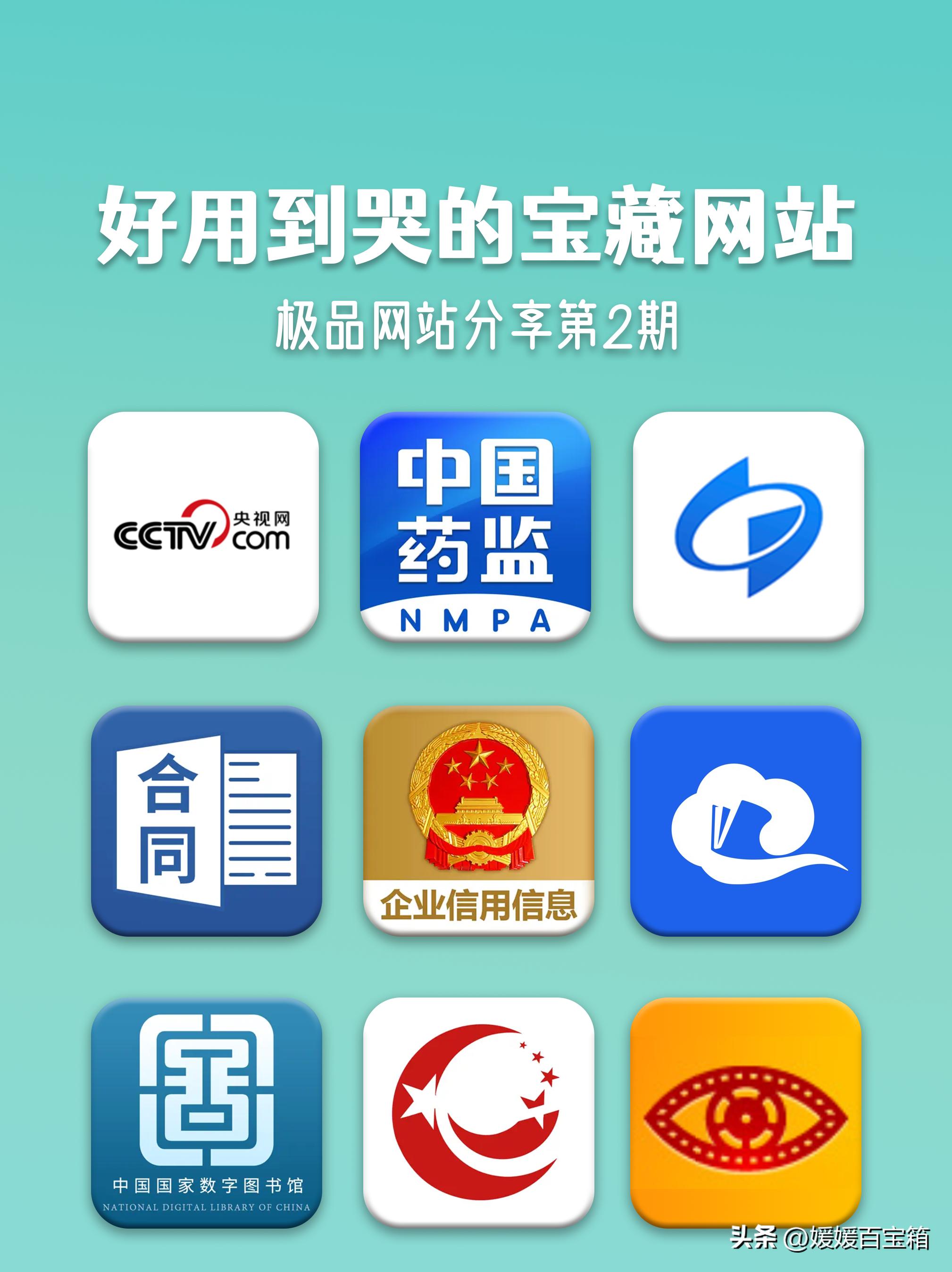 4个强大且实用的网站分享,免费超好用网站排名前十