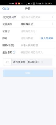 个人所得税免税5000什么时候开始,财税免税和不征税收入的区别