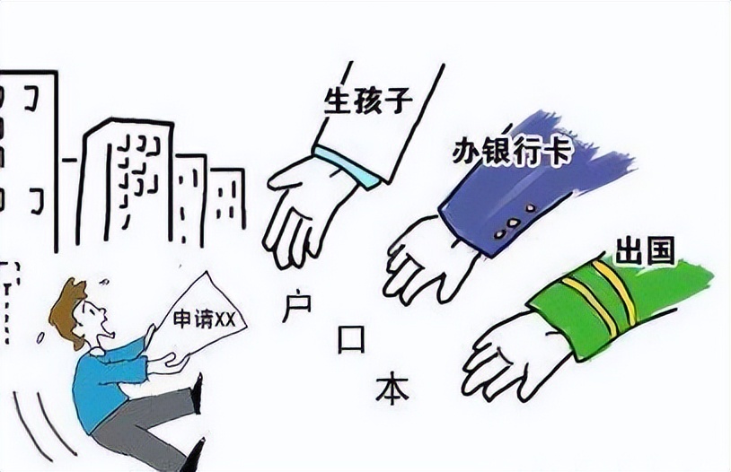 没有户籍的黑户,关于无户口人员黑户的一些思考