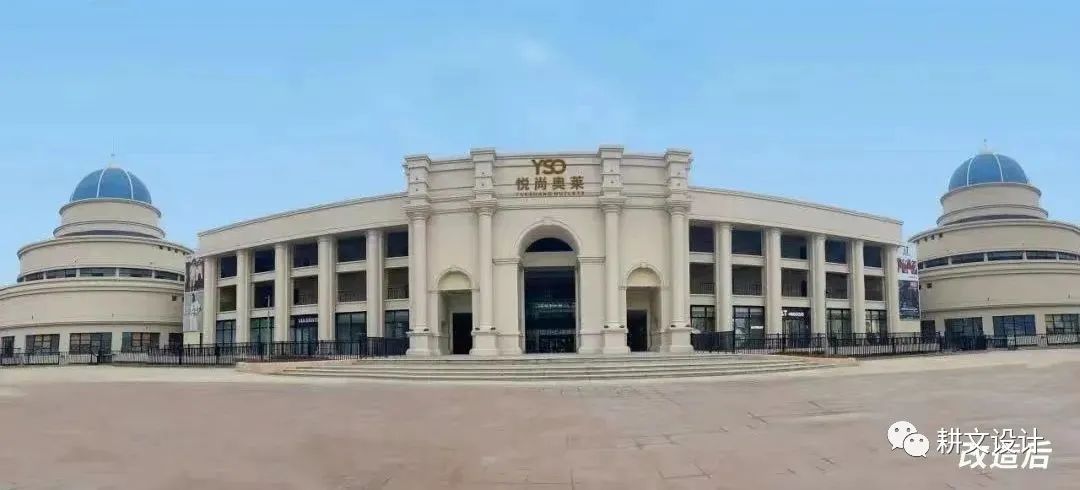 耕文设计项目｜无锡悦尚奥莱，揭秘高难度存量改造重塑空间价值