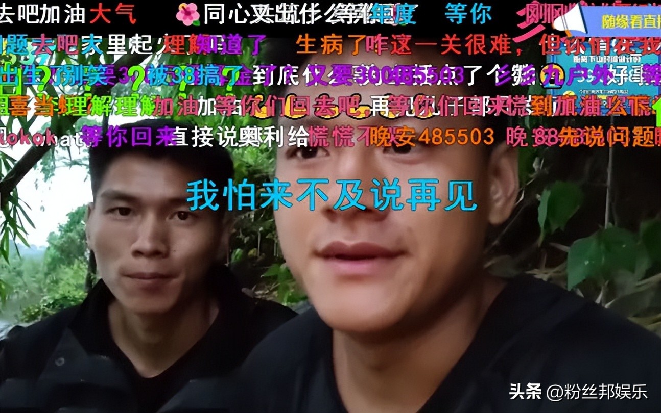 斗鱼涉赌主播获刑多久,斗鱼涉赌涉案多少