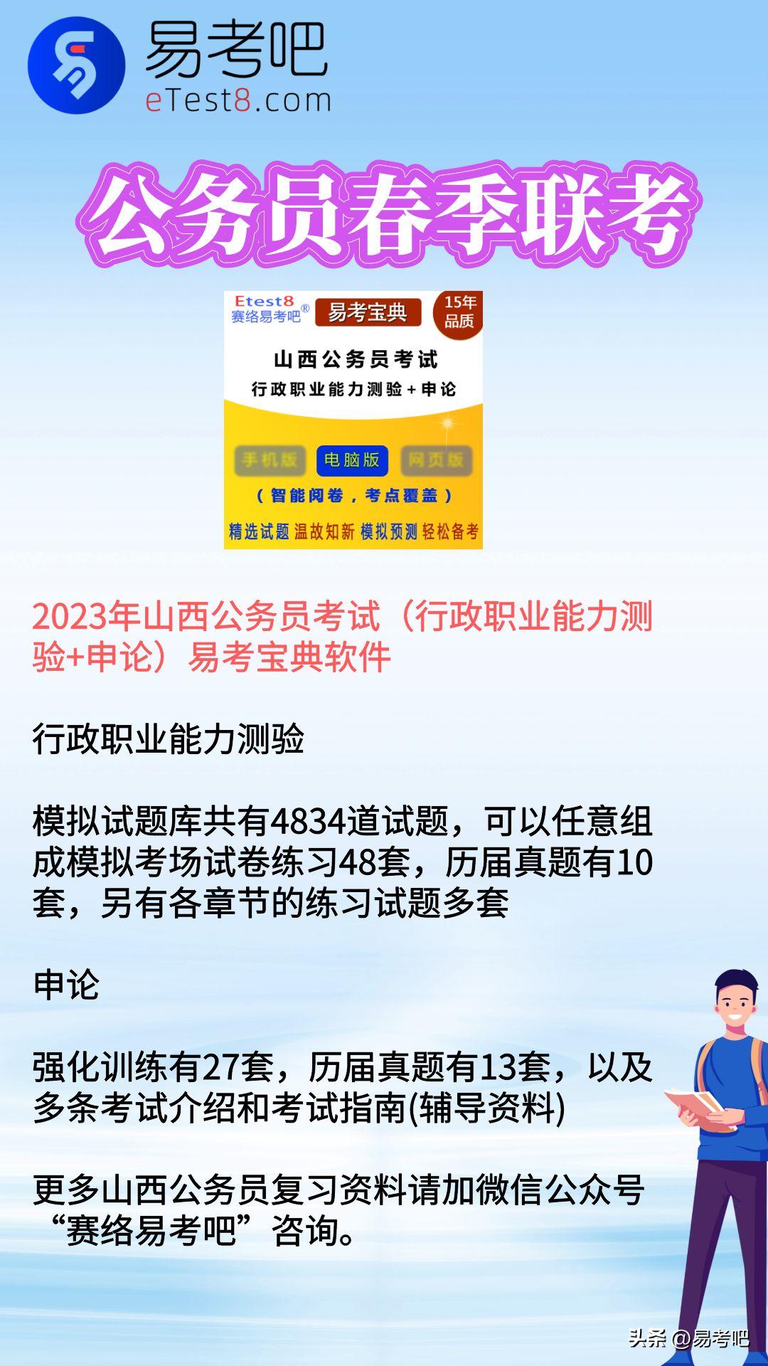 2023年公务员省考报名时间及地点,2022多省公务员联考公告发布时间