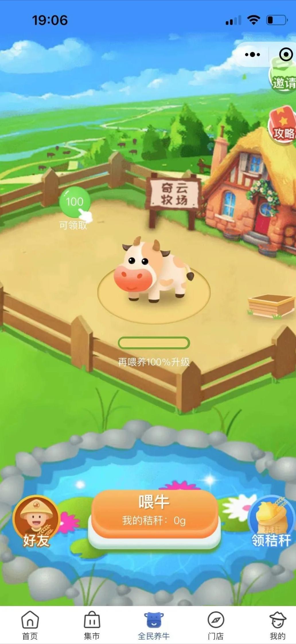 农村生态养殖新模式,互联网种植业引爆未来农业