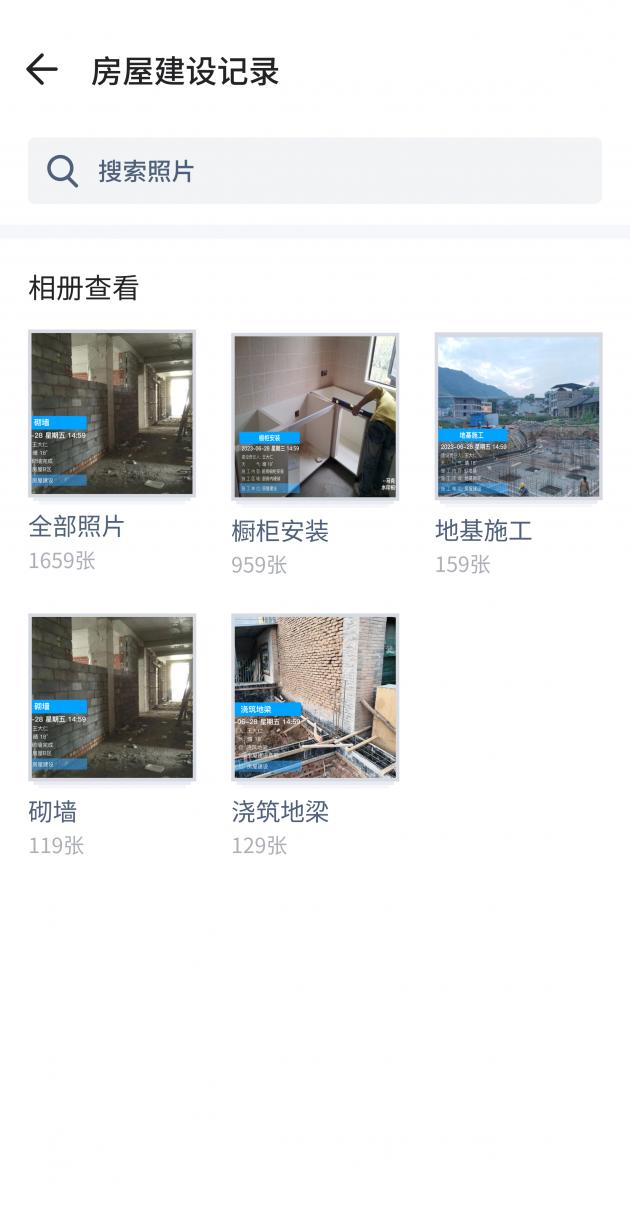 装修工程日记之开关插座视频,装修开关插座现场讲解