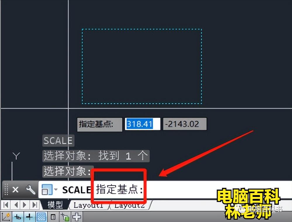 CAD图纸如何缩放到想要的尺寸？方法很简单，7步就能达到目的