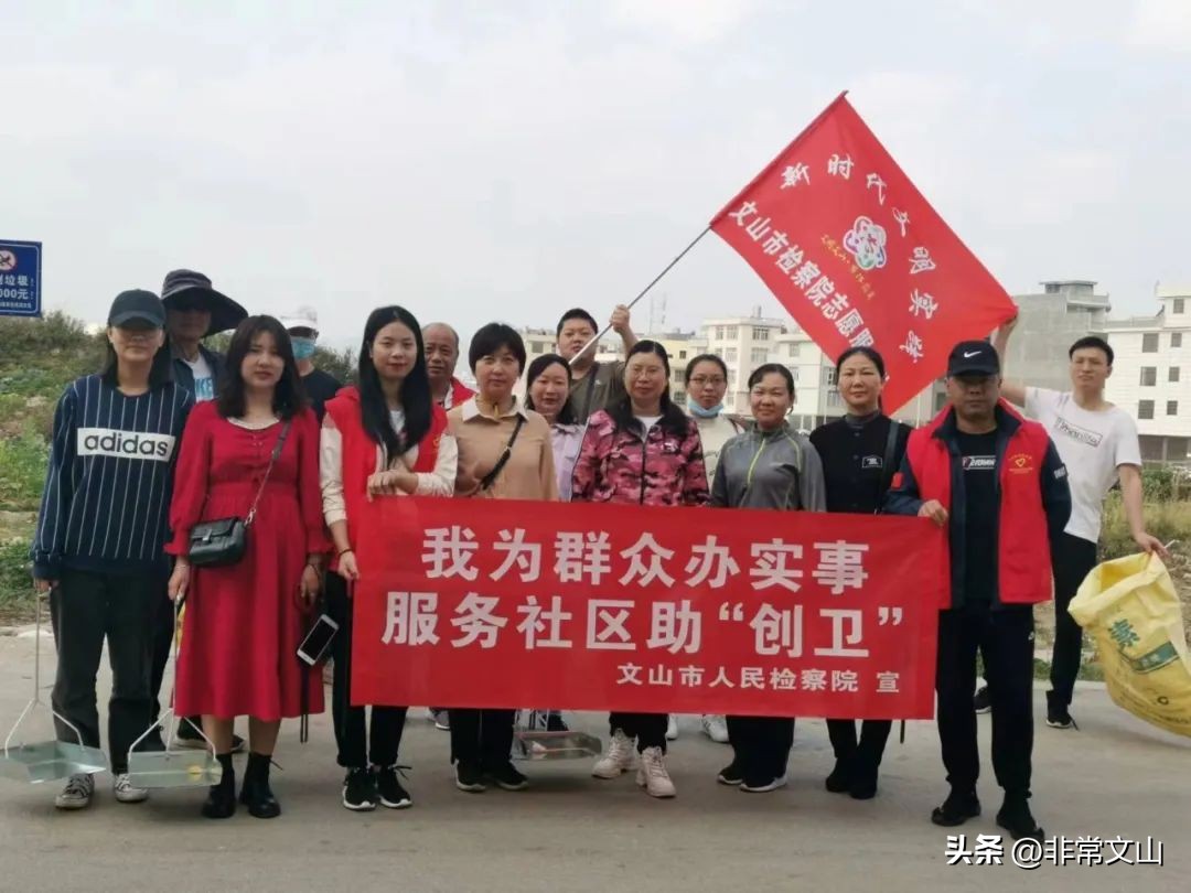 文山州五一奖章,文山州广南五四青年奖章