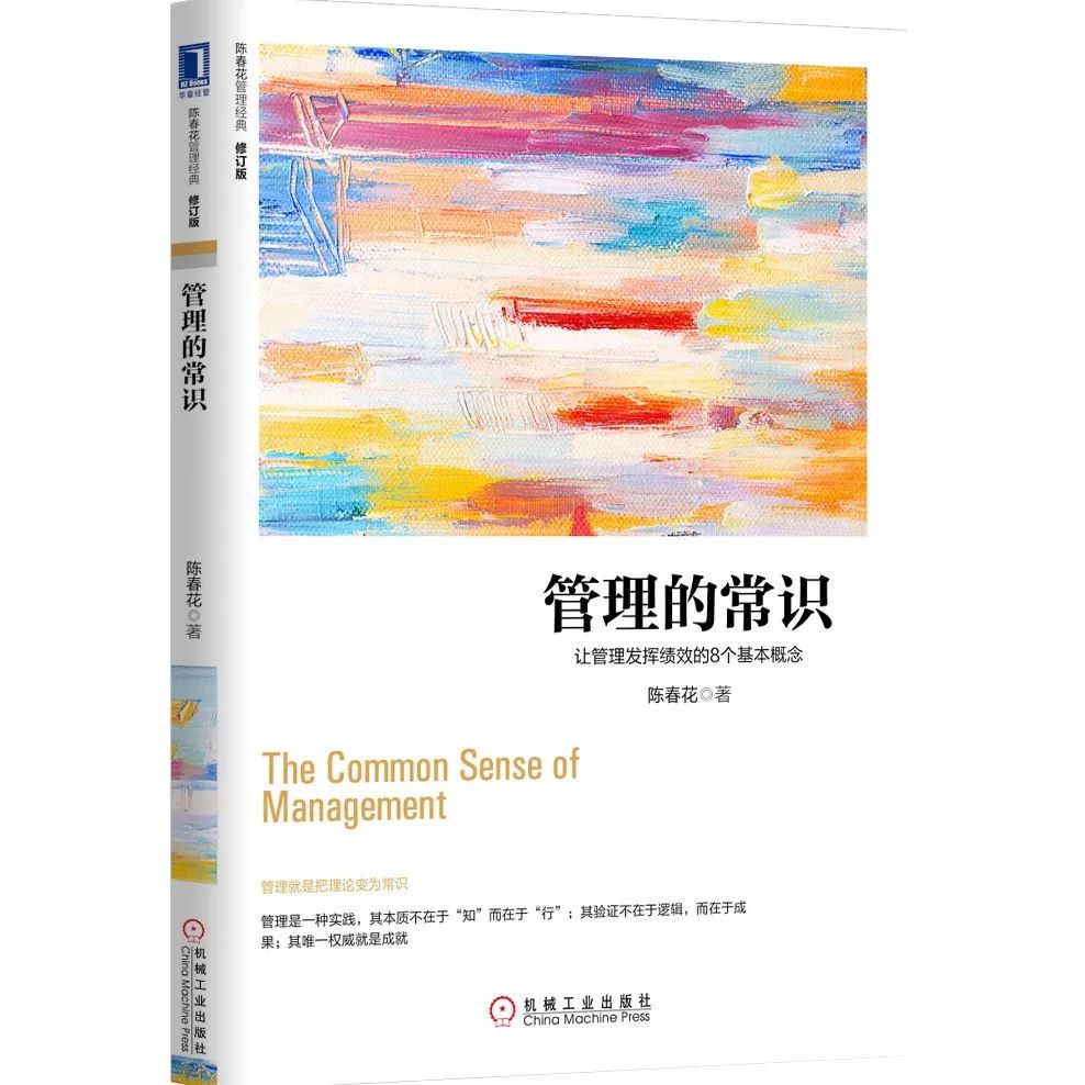 优秀领导者必读的8本管理学书籍,领导者必读的100个经典