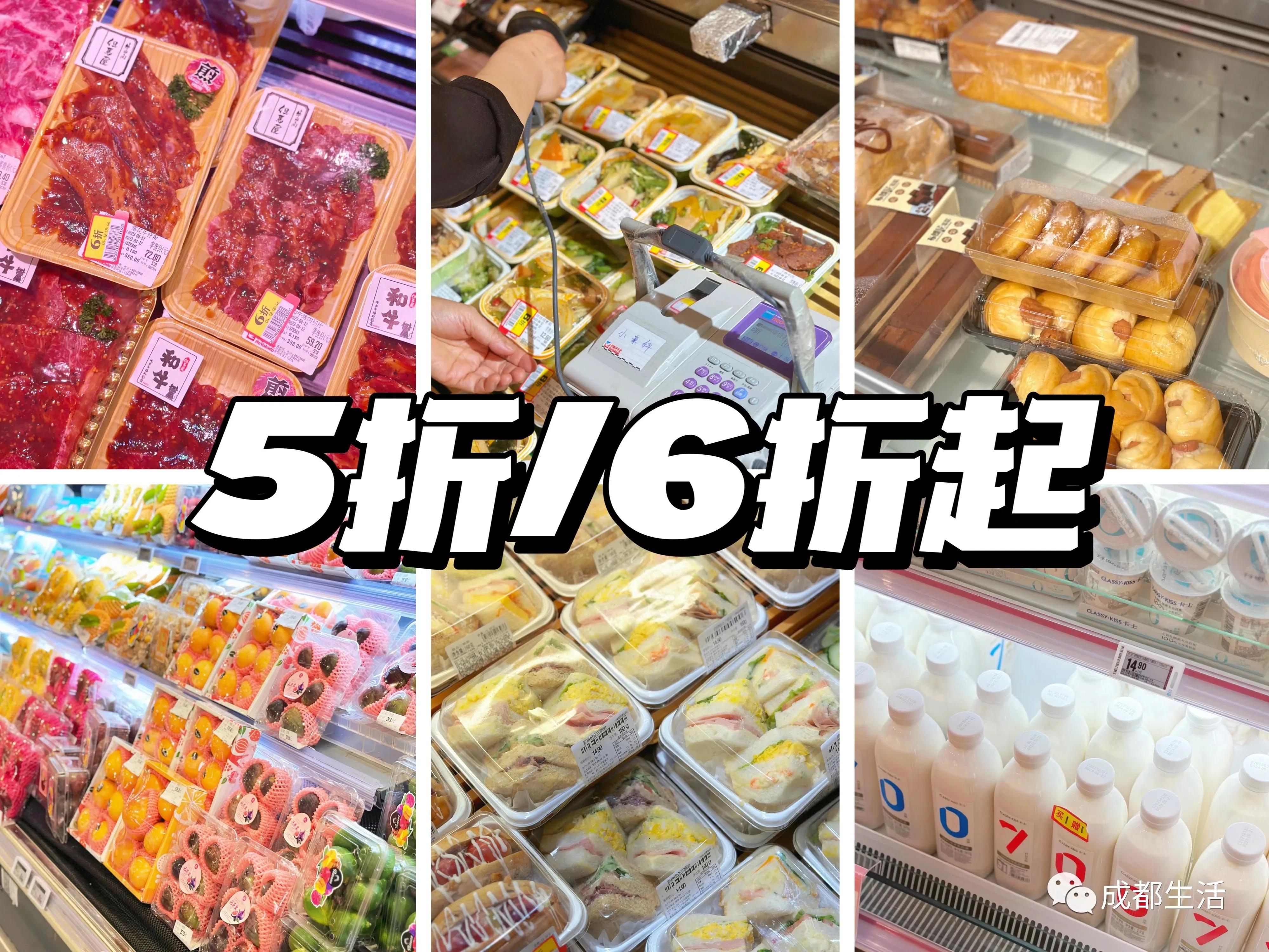 晚上八点后的超市有多好逛,逛8点以后的超市