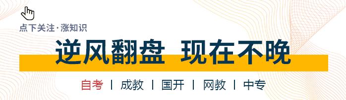 西南交通大学网教报考条件,西南交通大学2022研究生招生简章