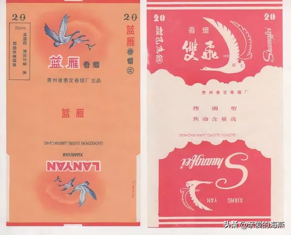 8款老牌香烟抽过的都老了 (中国绝版老香烟见过五种以上)