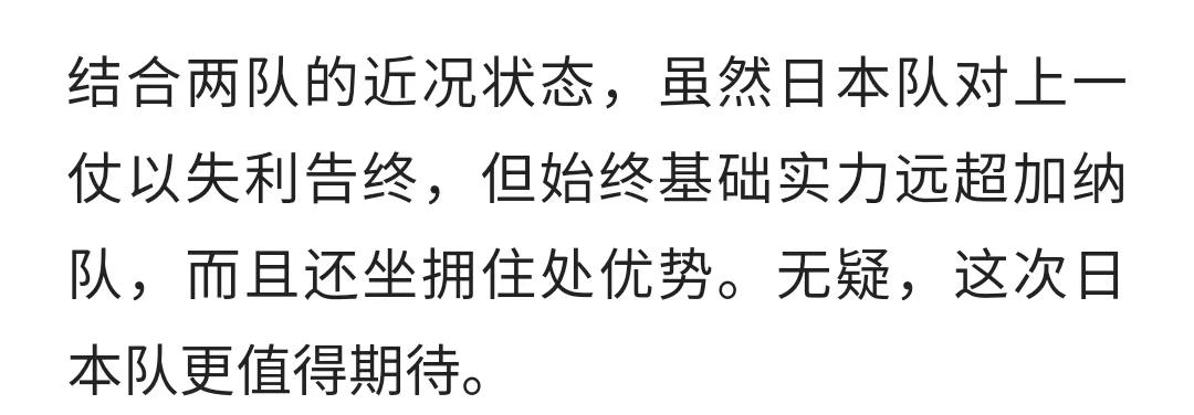 竞彩6场4串1过关容错,今日竞彩026实单推荐
