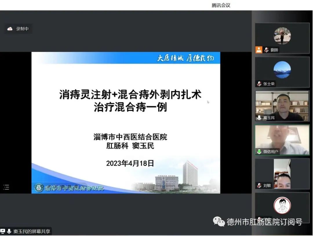 消痔灵注射术往哪里打,消痔灵注射术