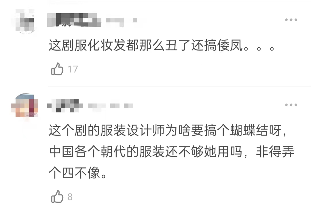 吴磊赵露思有没有新剧,吴磊赵露思新剧服装有日本标志吗