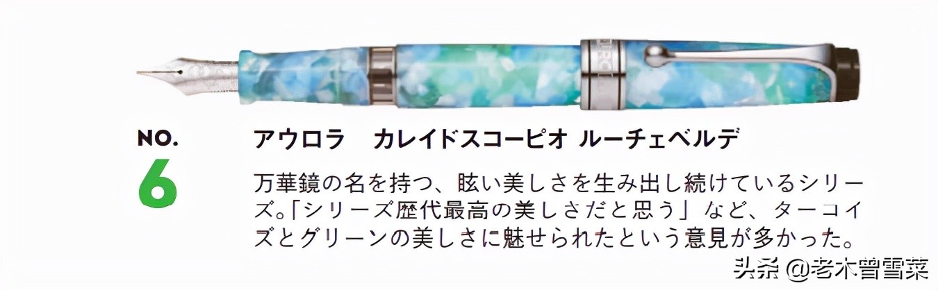 2022日本人气钢笔排名,2021年最好用的钢笔