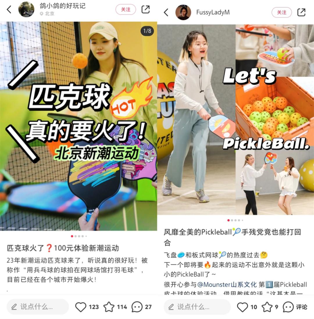 疫情爆发下的旅游业,疫情期间经济反弹