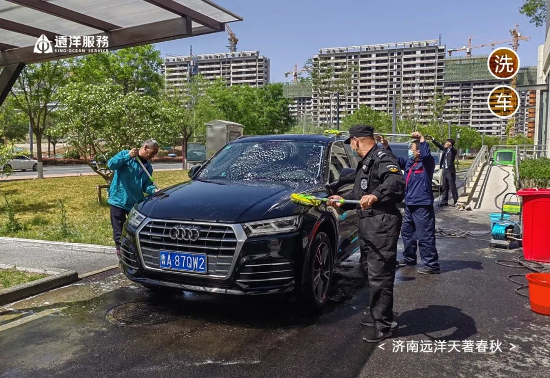 远洋小区物业管理,远洋物业怎么样