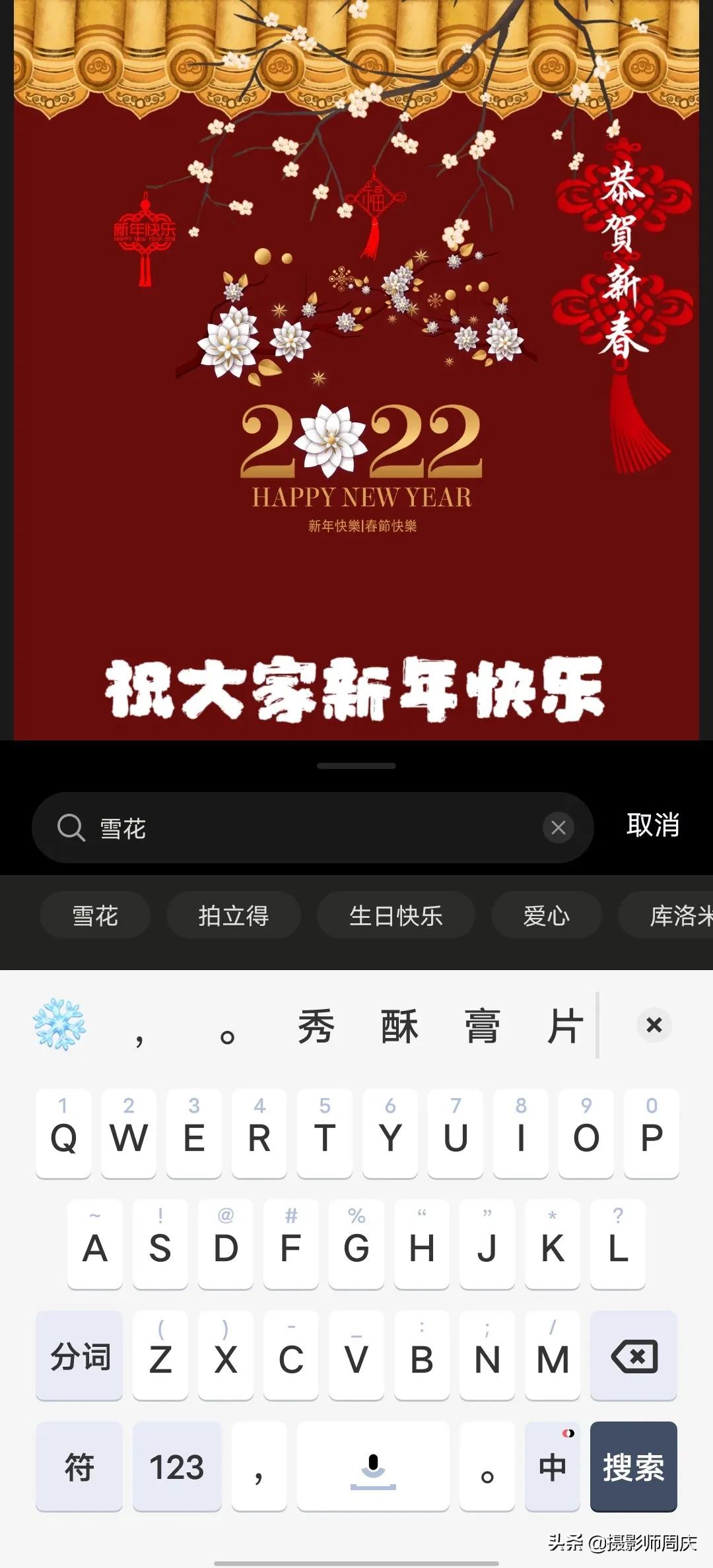 如何做一个特别精致的新年贺卡,怎么做一个好的新年贺卡