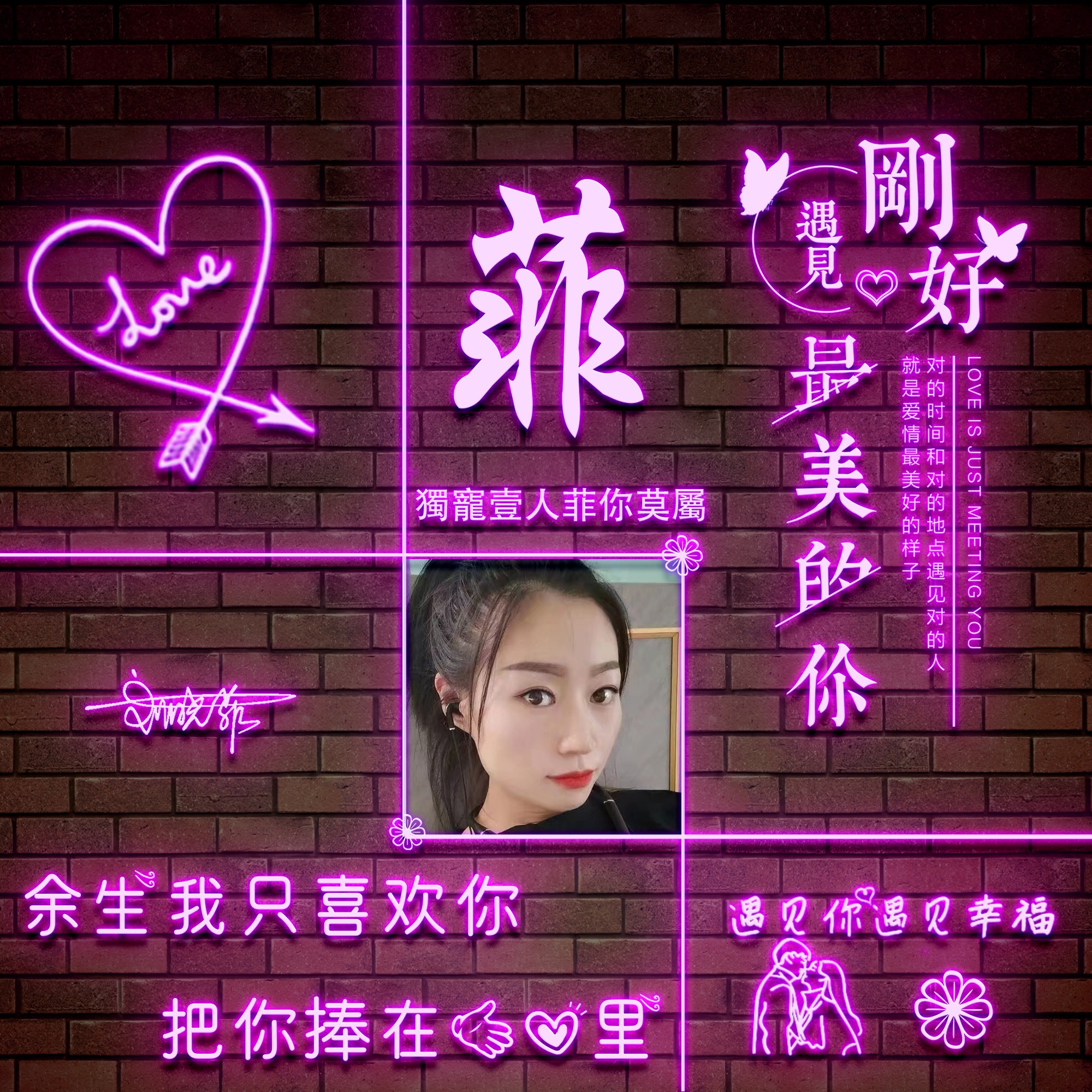 2023最流行微信个性签名头像,2024任字好看的微信头像