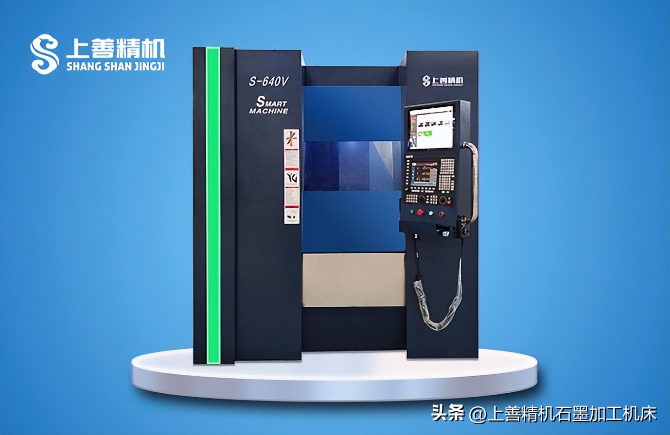 石墨设备裂纹如何修补,石墨整形机常见故障