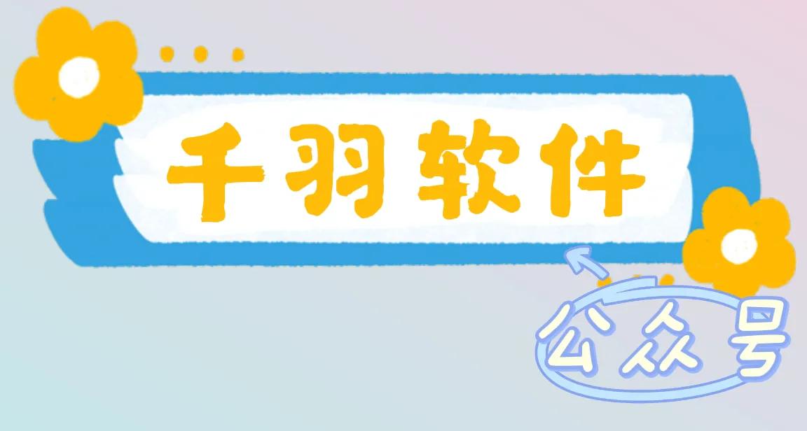 手机微商必备哪些软件好,微商必备作图软件