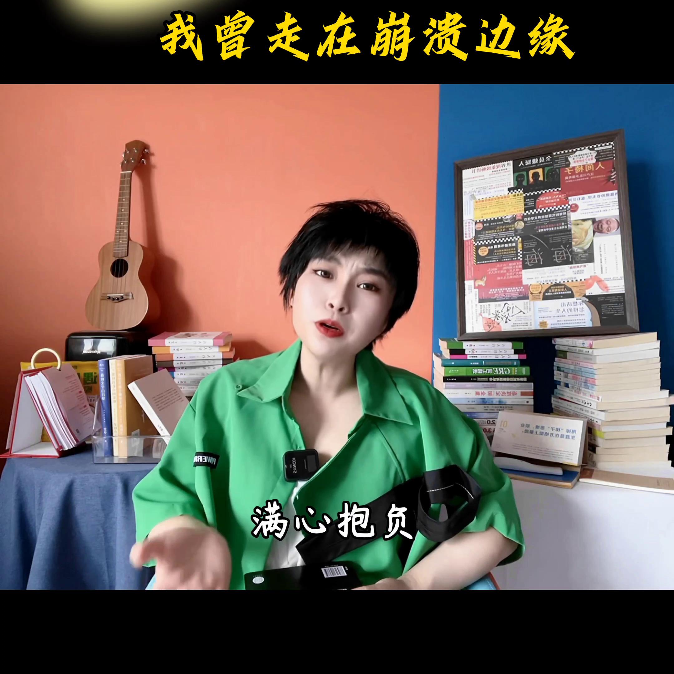 分享创业路上遇到的难题,刚开始创业的一天