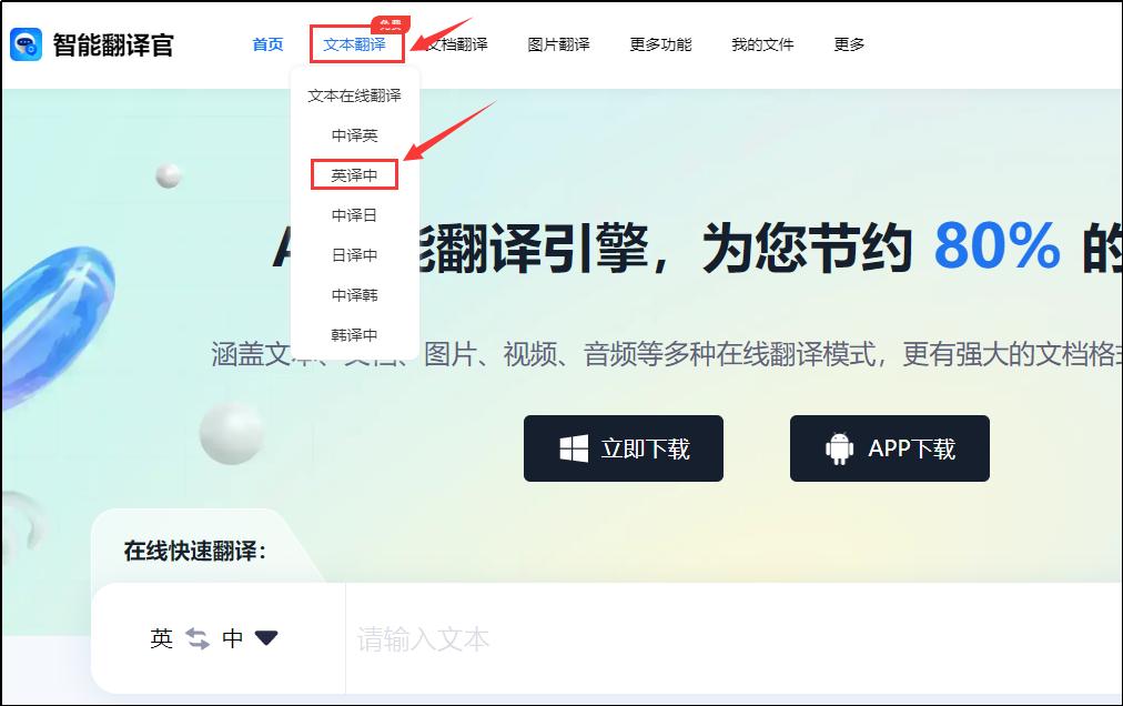 英语在线翻译有道,英语方法大揭秘如何轻松搞定翻译