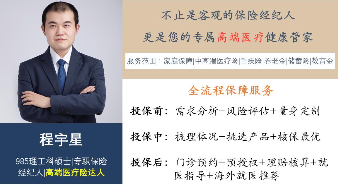 保险自己买还是通过保险经纪人,保险代理人和保险经纪人