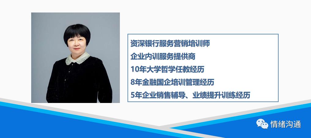 如何通过服务,达到销售的目的?