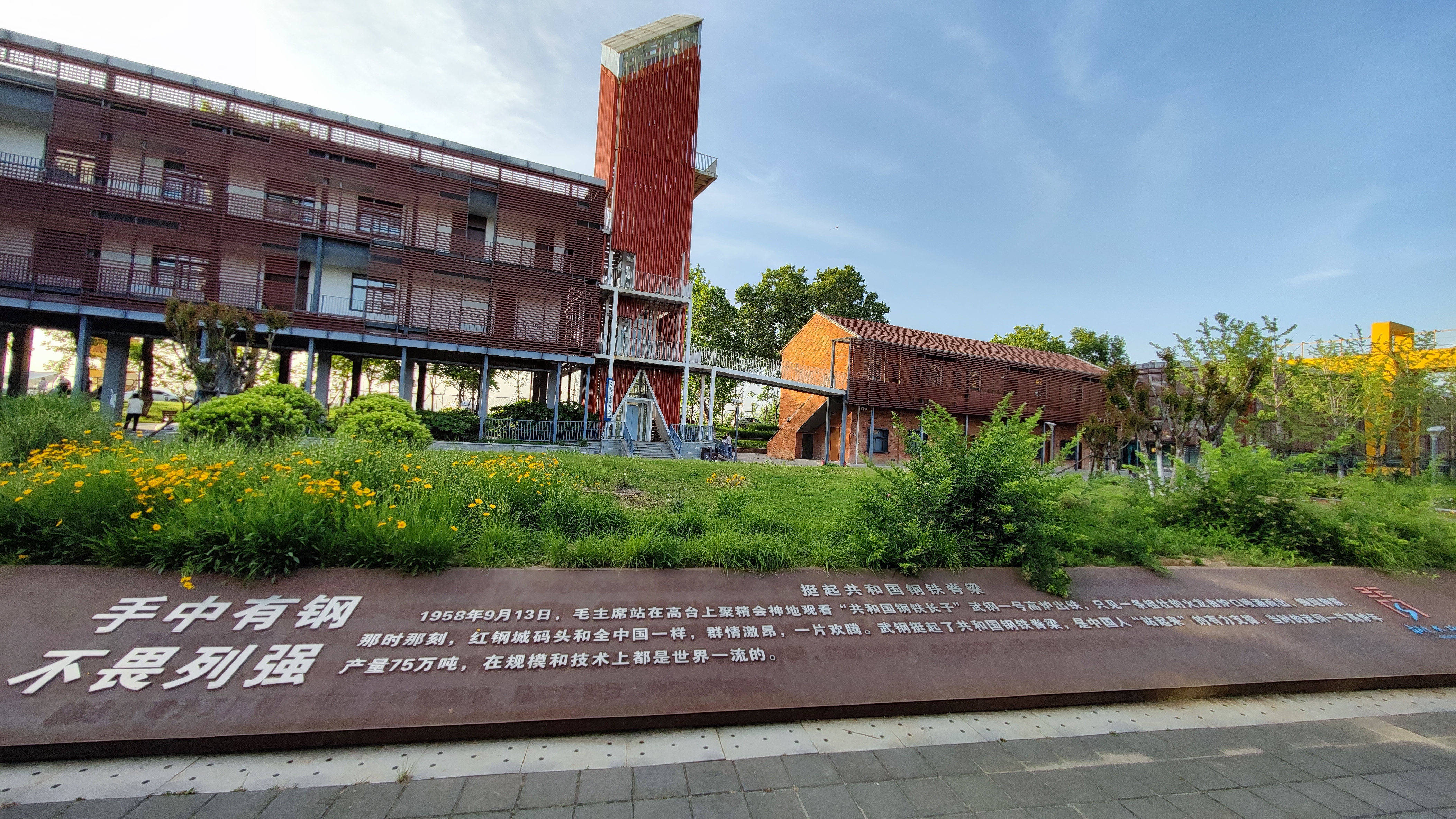 武汉青山江滩攻略,五一武汉青山江滩