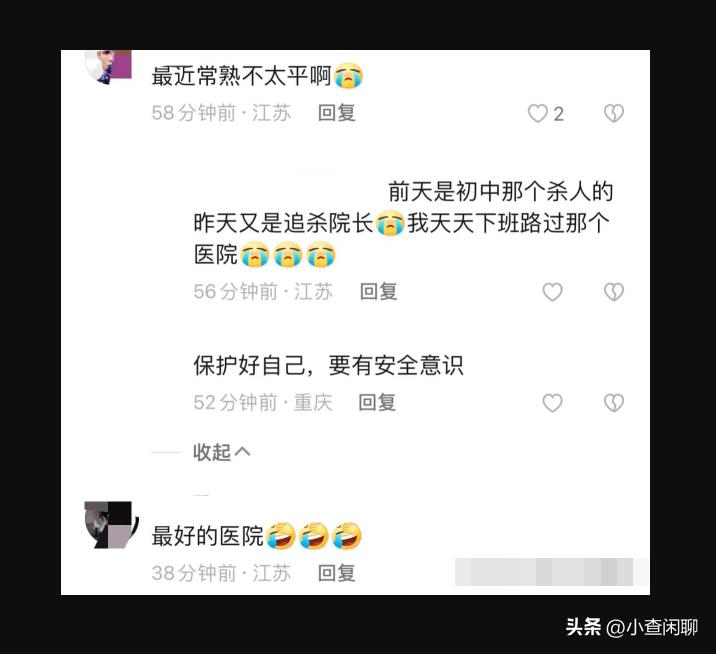 常熟康某明狂飙开车追杀北部二院院长薛某中事件，路边多人死伤