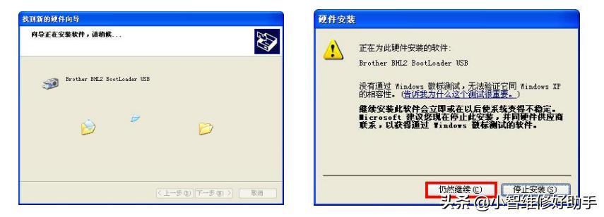 win10联想m7450f驱动安不上,联想m7450f驱动怎么安装